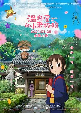 日韩欧美视频在线播放